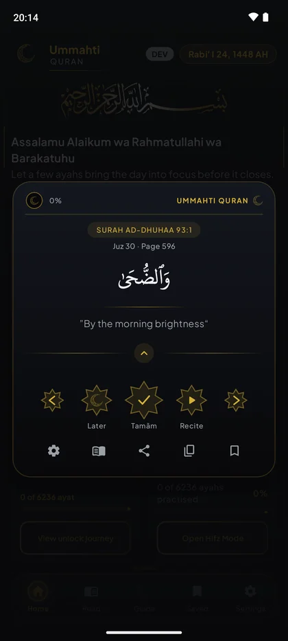 A verse when you unlock.