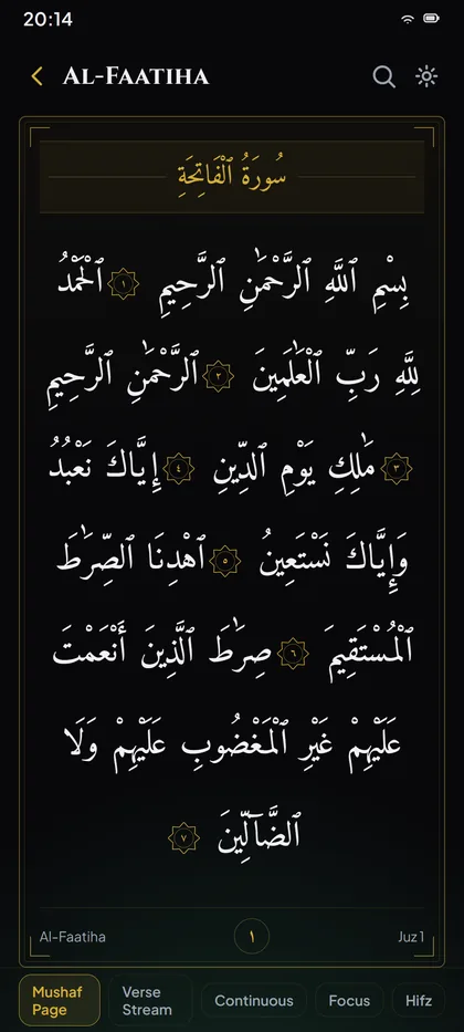 The Mushaf page view, showing a traditional printed Qur'an page.