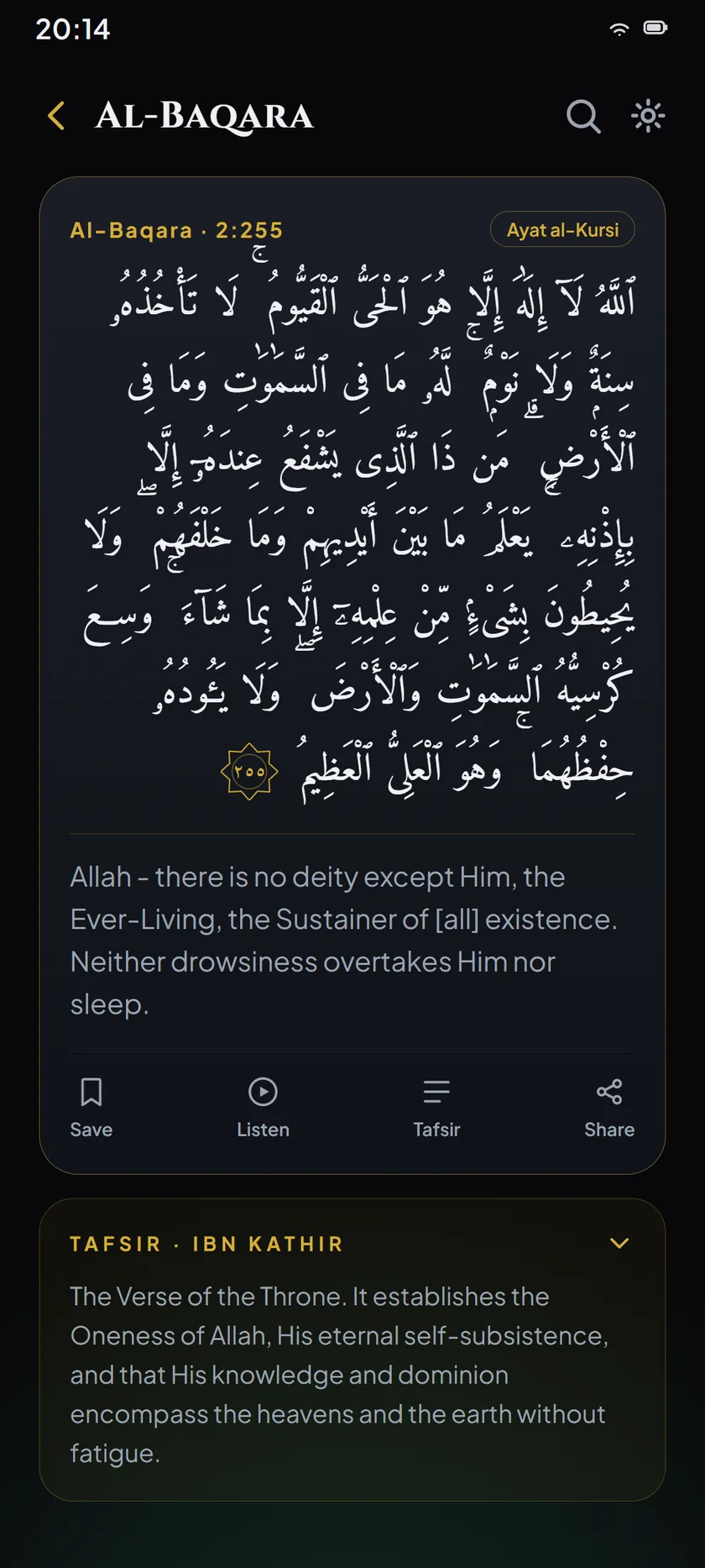 The verse stream, showing Arabic followed by its English translation for each ayah.