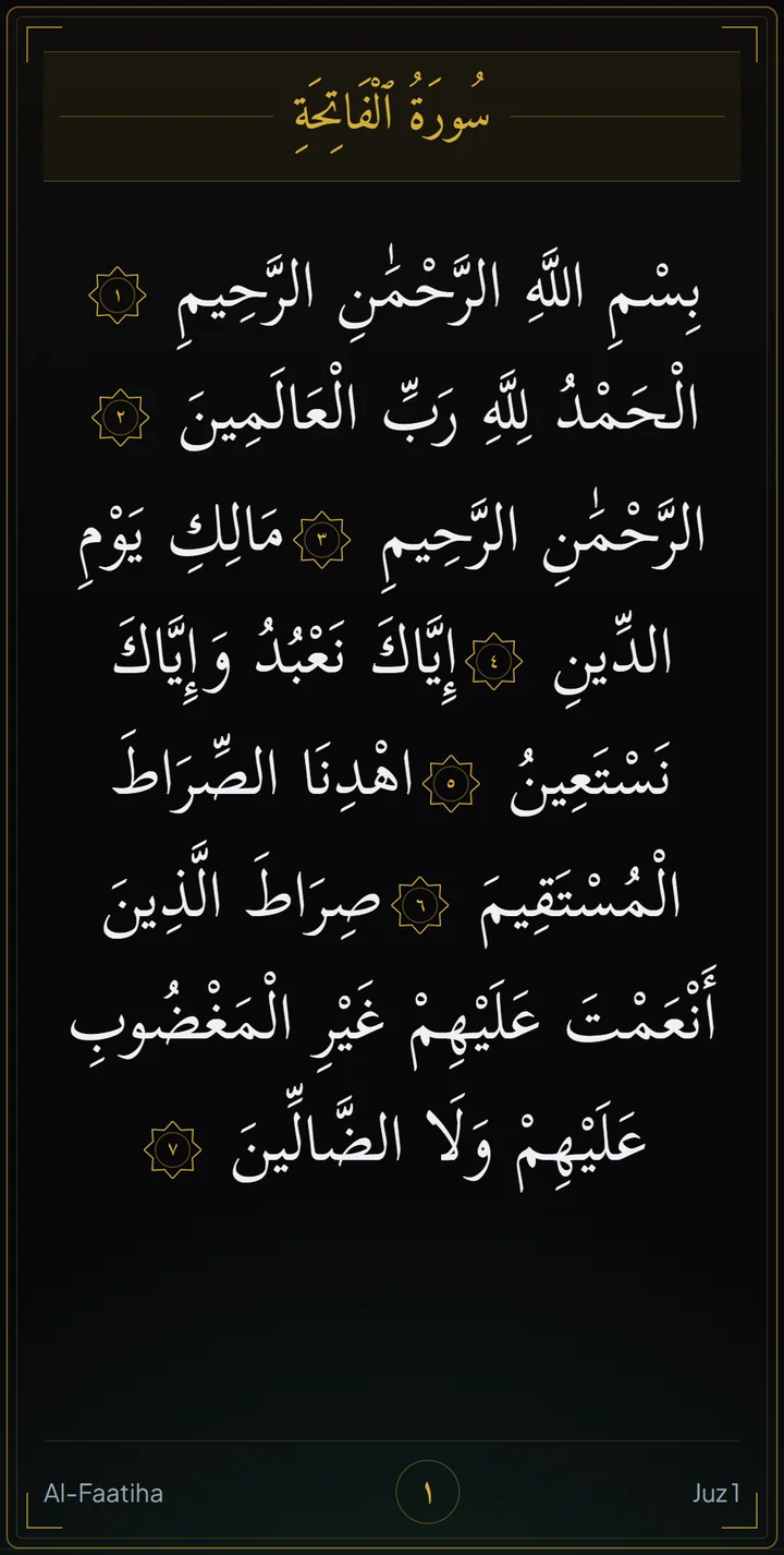 The same page in the IndoPak script, drawn with Scheherazade New.