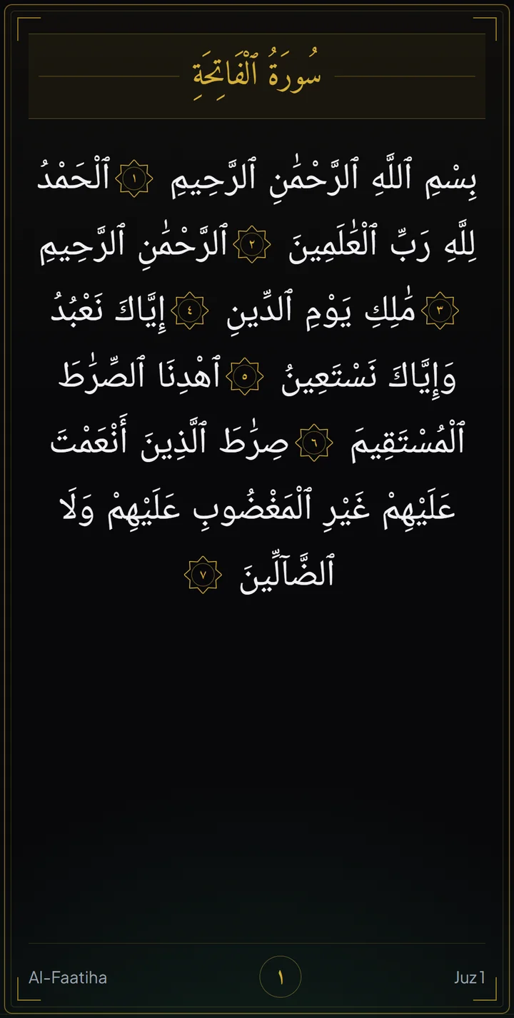 The same page in the Naskh script, drawn with Noto Naskh Arabic.