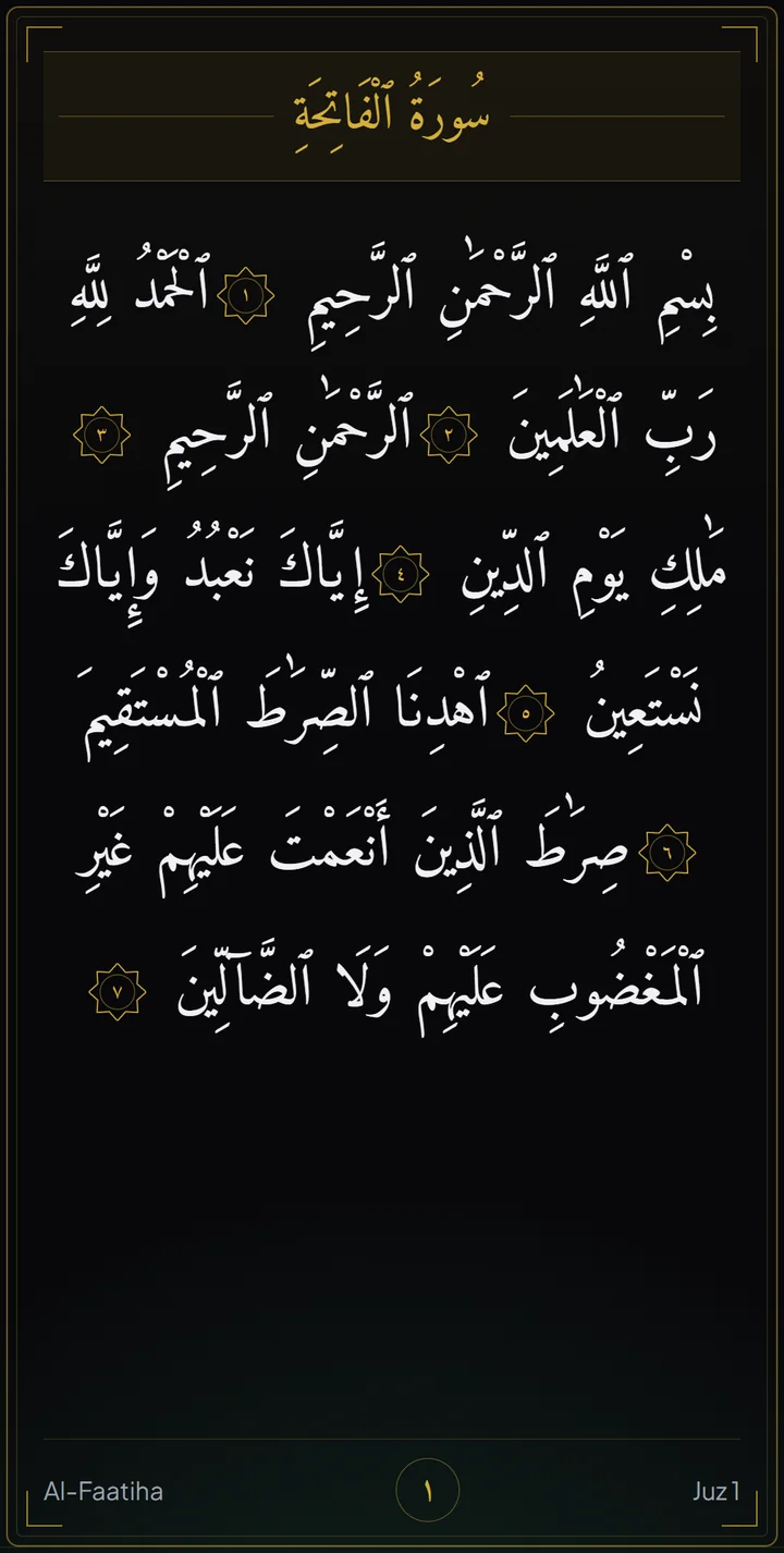 Al-Faatiha set in the Uthmani script, drawn with Amiri Regular.
